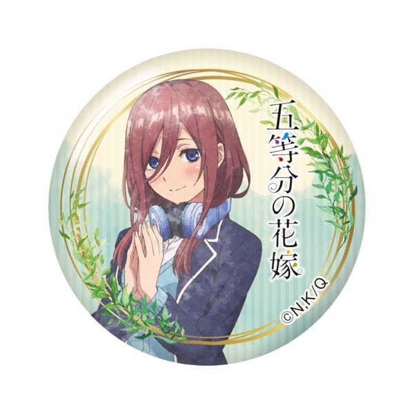 Granup Shop グラナップショップ 五等分の花嫁 缶バッジ 中野三玖2