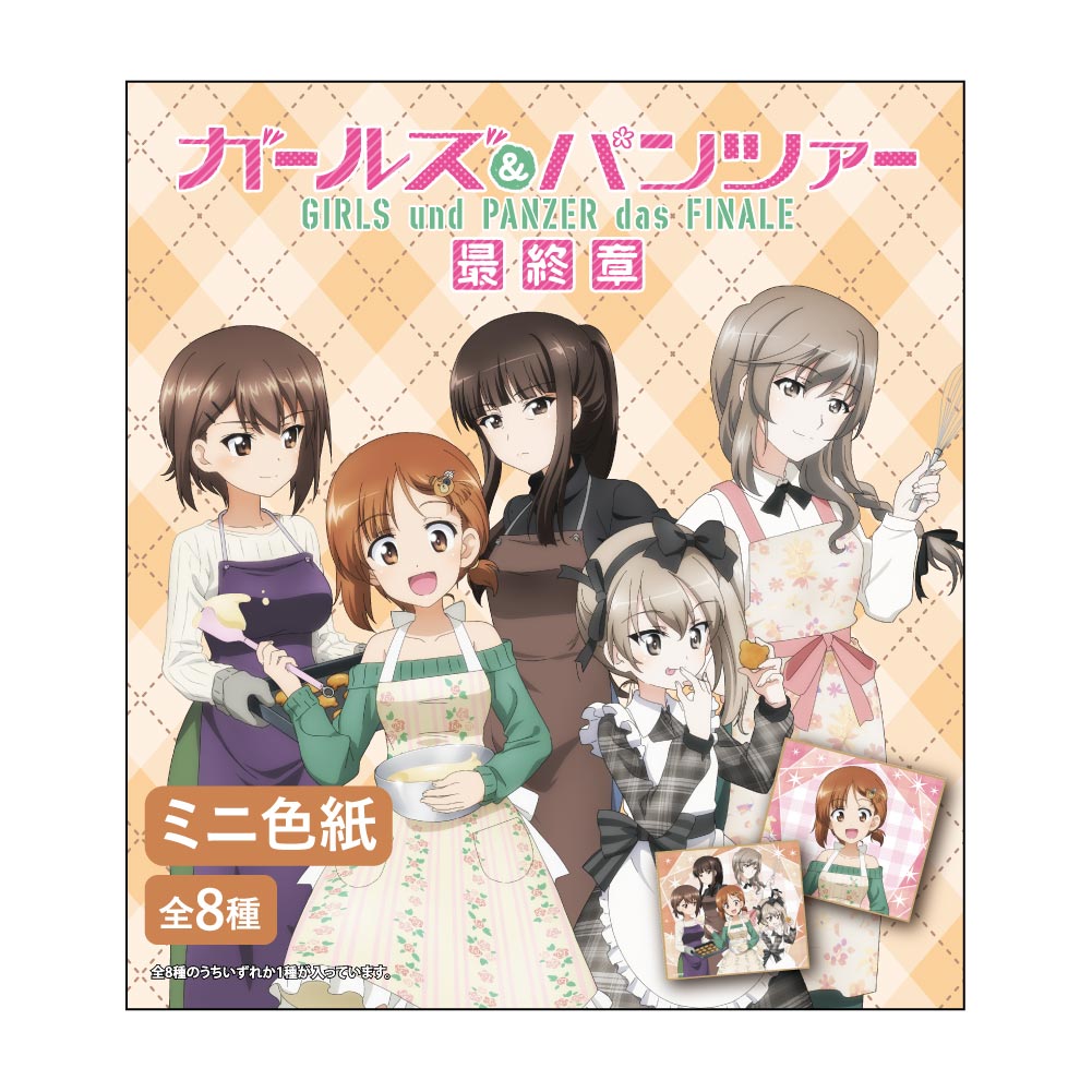 ガールズ&パンツァー 月刊 戦車道 パンフレット - アート/エンタメ/ホビー