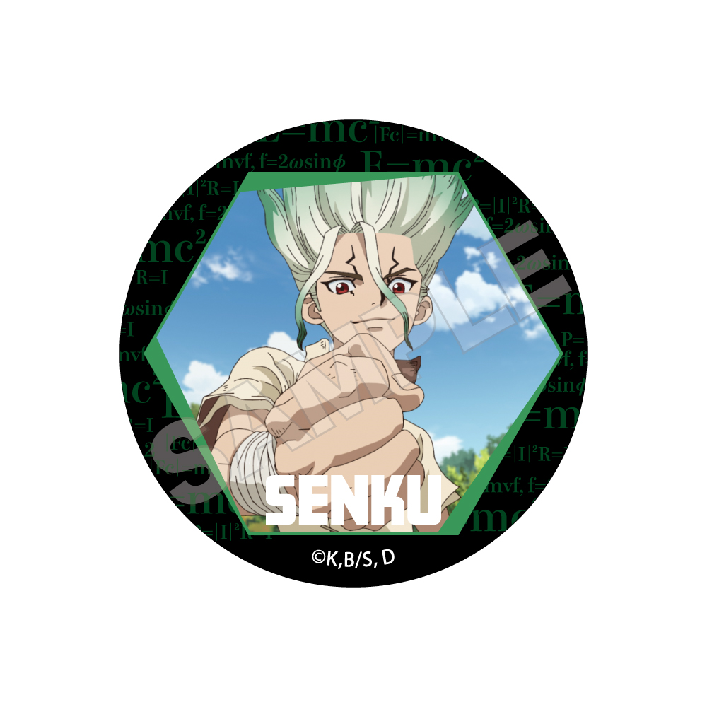 Dr.STONE NEW WORLD 缶バッジ 石神千空 / GRANUP SHOP ( グラナップ 