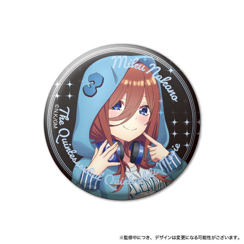 五等分の花嫁 中野三玖 缶バッジセット - アニメグッズ