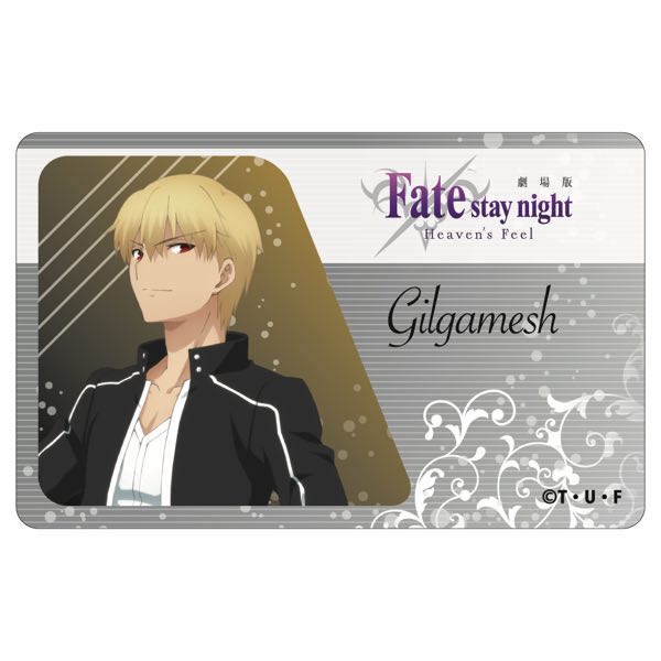 Granup Shop グラナップショップ 劇場版 Fate Stay Night Heaven S Feel Icカードステッカー Vol 2 ギルガメッシュ