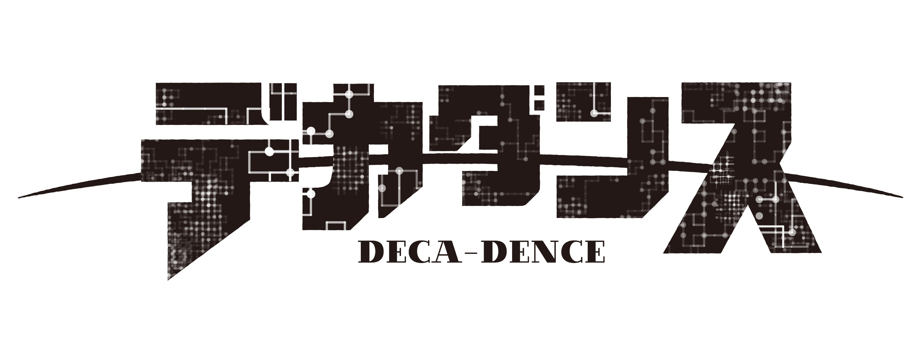 デカダンス